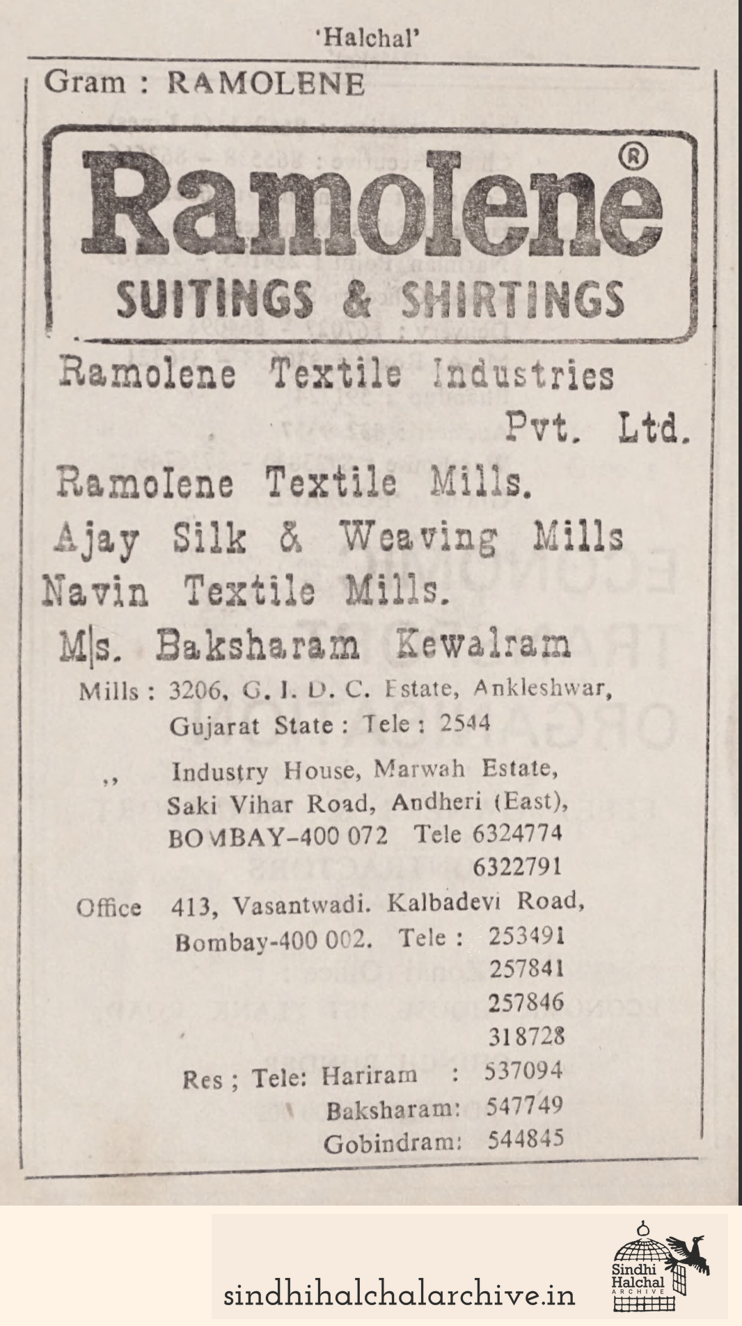 Image of AD Ramolene Textile Industries